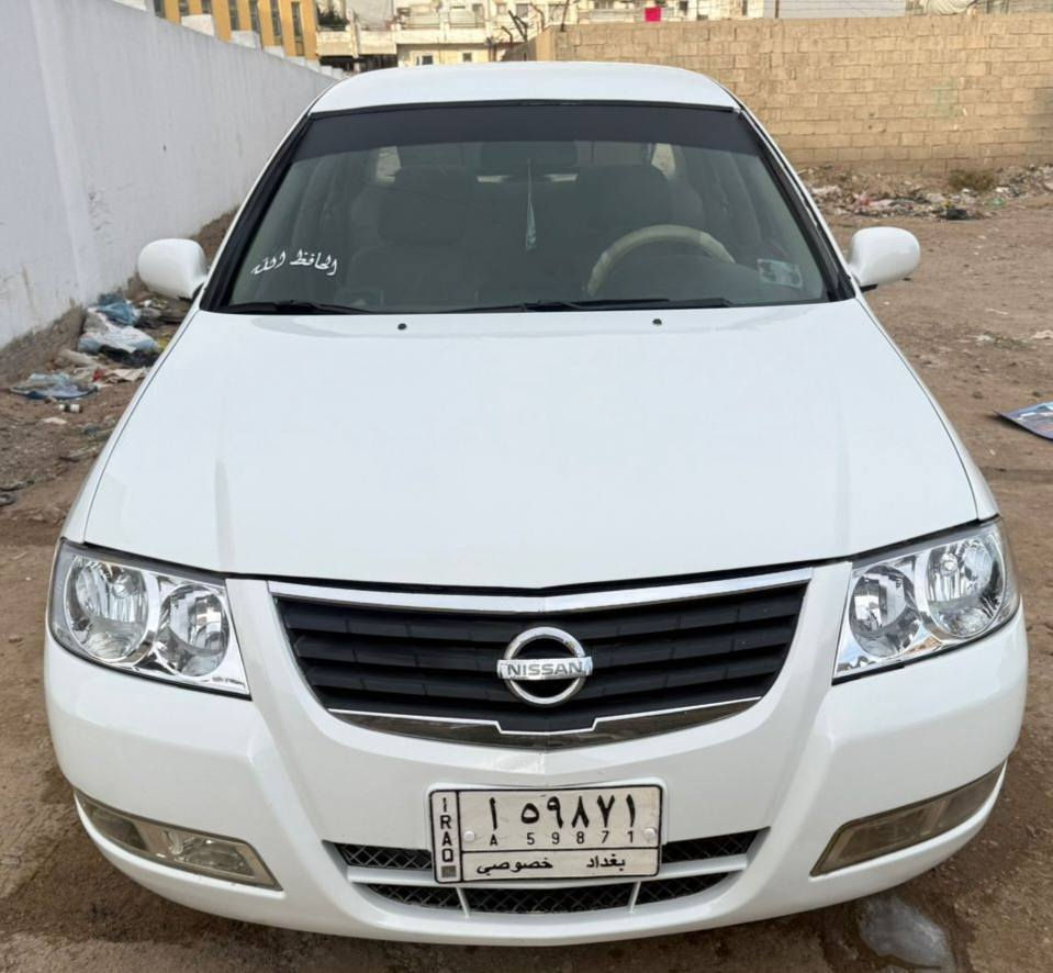 نيسان سني بدي كوري 2009
محرك كير اوتو مكفولات 
تبريدثلج صدر كله جديد
تخم تاير جديد غرفه ع شركه
مصبوغه اثر شخوط فرن 
سعر78وبيهامجال حك جيه
بغداد***********
