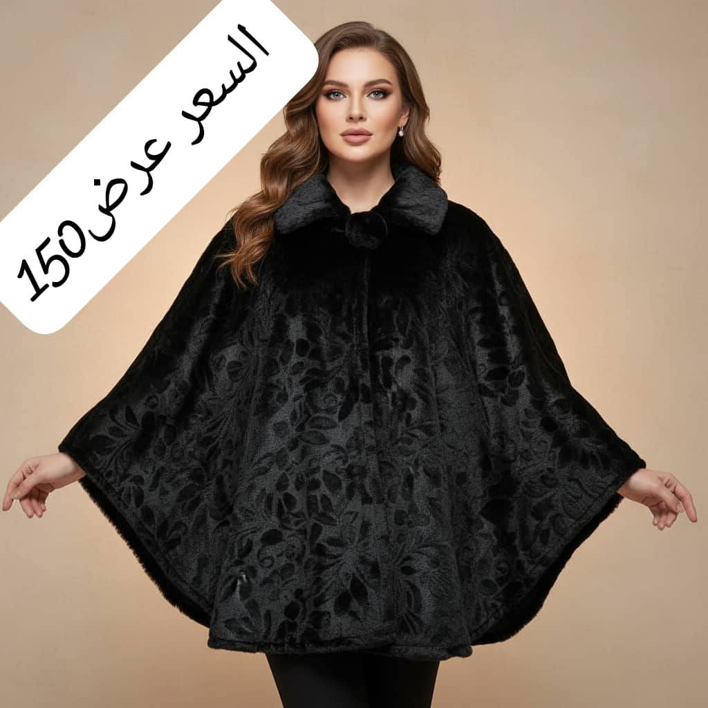 ياويلي الجمااااال 
معقول هالحلا 
هالبيجاما الغير شكل 
بيجاما #فليس #كومباكت #اجنبي 
القطعة تقيلة مشغولة بحب بكل تفاصيلا

القياسات 
1بلبس من 38 ل42
2بلبس من 44ل46

الألوان 
🦋حديدي
🦋بني 
🦋اسود
🦋بترولي 
🦋توتي 

جاهز

008


**إذا كنت صاحب هذا الإعلان وتريد حذفه لأي سبب، رجاءا أرسل رسالة إلى الدعم الفني**