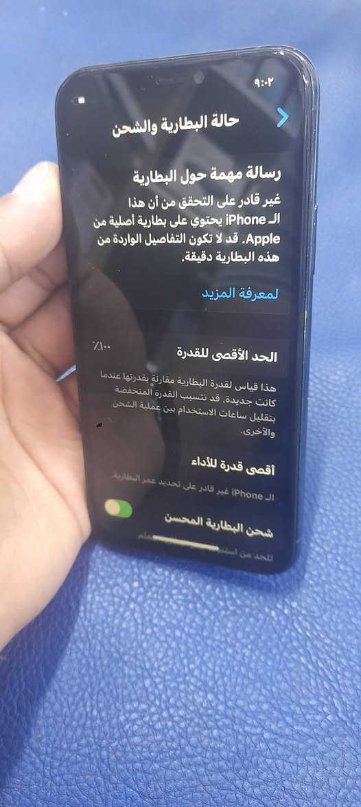 ايفون 11 برو 
ذاكرة 64 
*********** واتساب  بغداد
