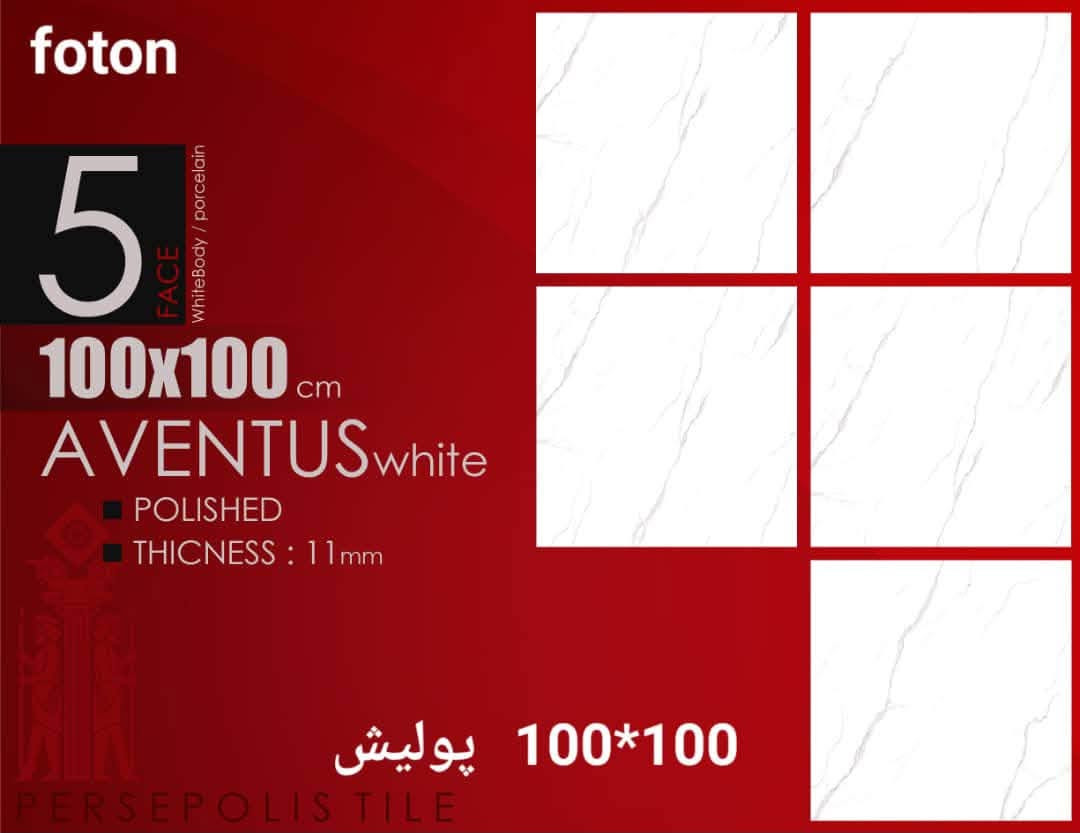 برسبوليس 100&100 بورسلين حقيقي نانو بوليش تجدونة لدينا في سراميك ناكسوس بغداد جرف النداف هاتف ☎️ ***********
