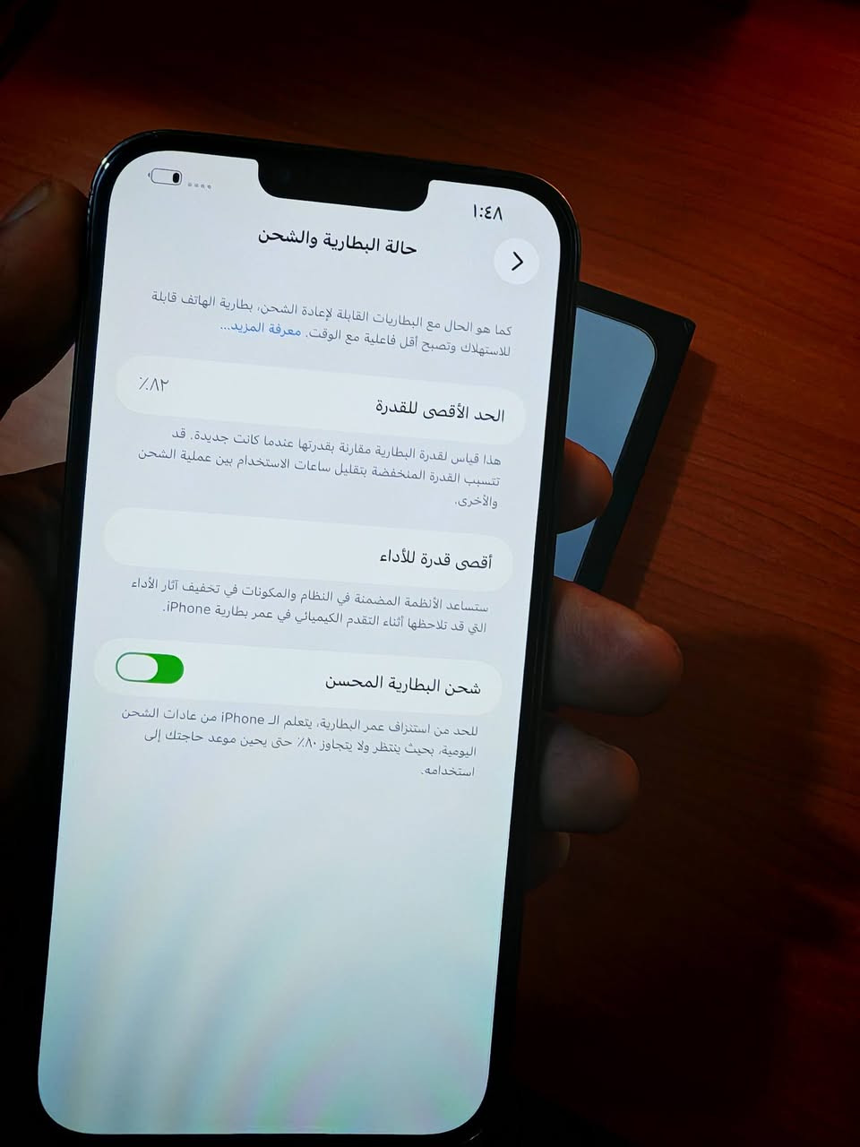 13 برو ماكس ذاكرة 256 بطارية 82 الجهاز مستبدل شاشة فقط اصلية الجهاز شرق اوسط ماستر كامل ملحقات السعر 575 قفل ***********
