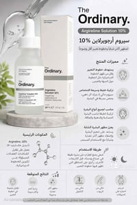 سيروم اوردنري • توصيل بغداد