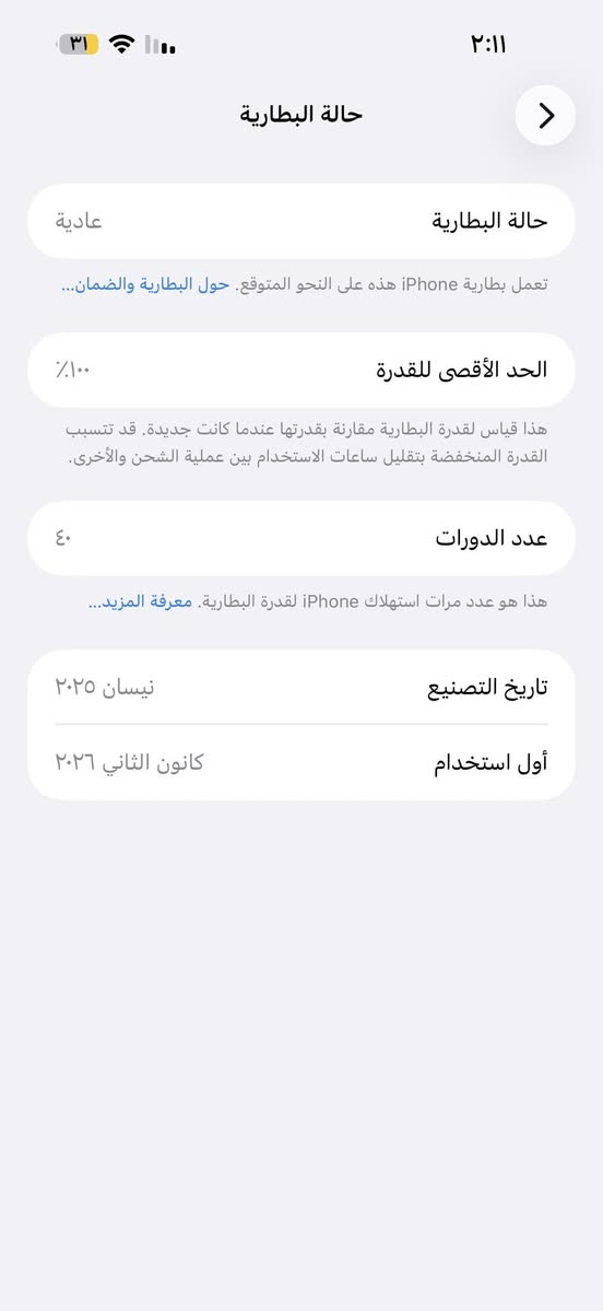 لبيع مستعجل
*********** 
مكان نجف حي المهندسين
