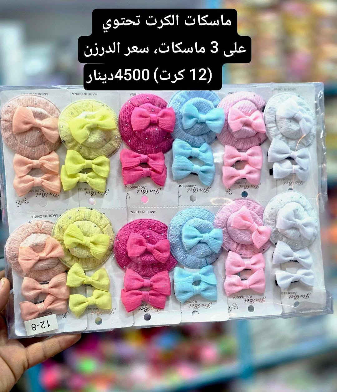 جملة فقط..
فحص أمام المندوب 
***********
