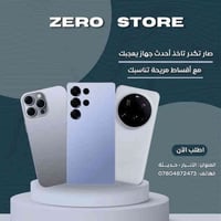 تقسيط • جديد • مستعمل