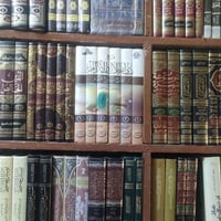ابن عثيمين • شرح بلوغ المرام • نسخة محققة