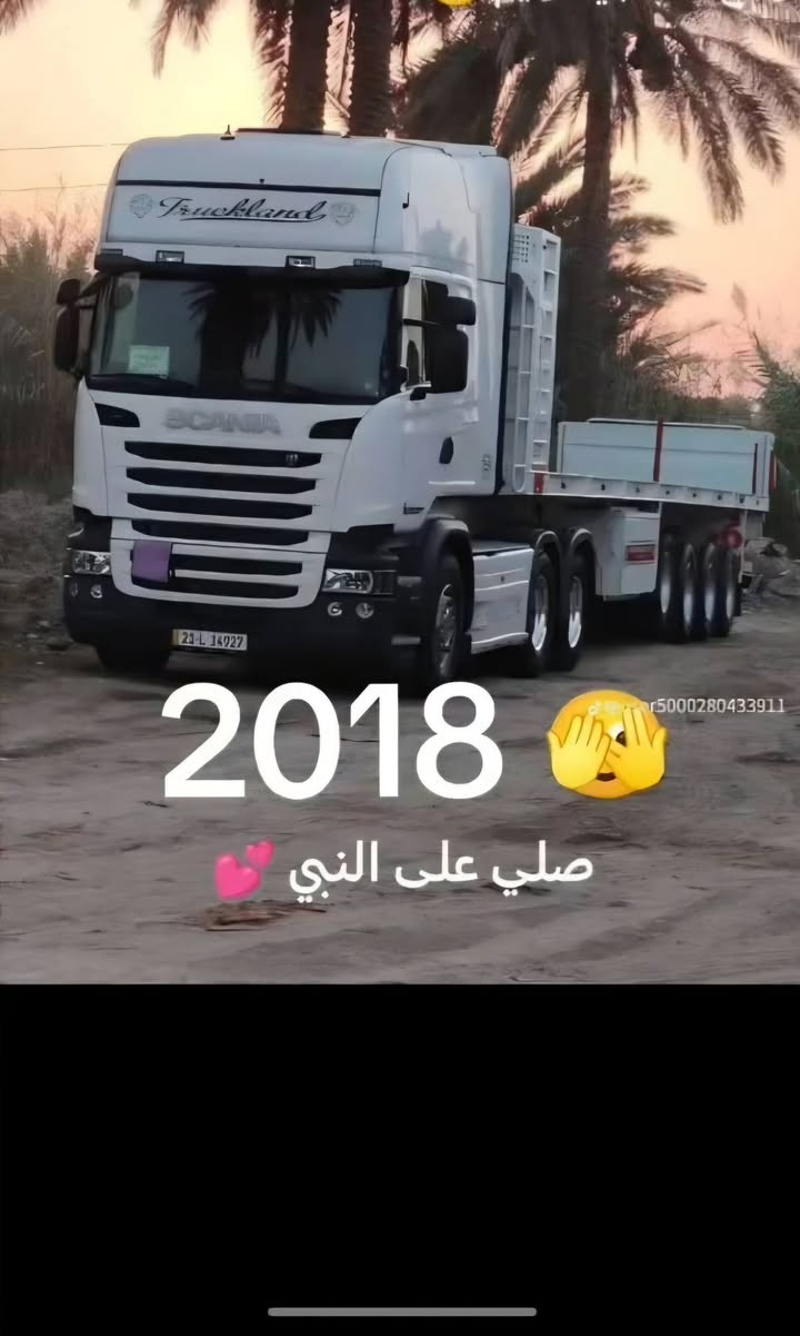 سلام عليکم سکانيه 2018
مكينه 450راس بلادي  تخم تاير كفاله عامه ماشيه 700فول مواصفات  رتايدر ثلااجه ***********عنوان بابل
