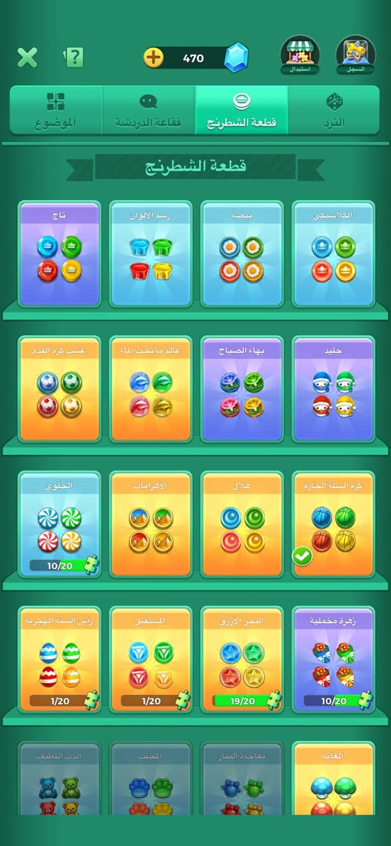 مقابل حساب ببجي


**إذا كنت صاحب هذا الإعلان وتريد حذفه لأي سبب، رجاءا أرسل رسالة إلى الدعم الفني**