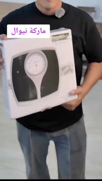 ميزان اشخاص • أجهزة منزلية