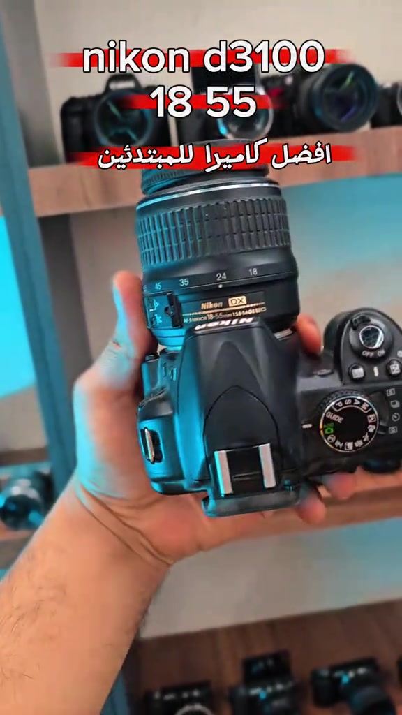 افضل كاميرا للمبتدئين  نيكون d3100 عدسة 18 55  كاملة ملحقات جنطة ورام وشاحنة وحزام وبطارية  للحجز والاستفسار مراسلة واتساب  *********** *********** #ترند #كاميرات #اكسبلور #تصوير 
