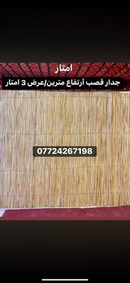 #ترند #جمال #جخو_الشغل_دا_يا_عااااالم❤️😎 #هاشتاقات_انستقرام_العربية #غزل #كوفي #مزرعة #مزرعه


**إذا كنت صاحب هذا الإعلان وتريد حذفه لأي سبب، رجاءا أرسل رسالة إلى الدعم الفني**