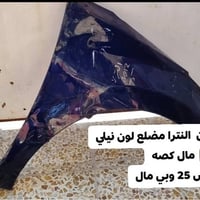 07517744076 07707207797