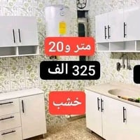 للحجز • واتساب • مراسلة الصفحة