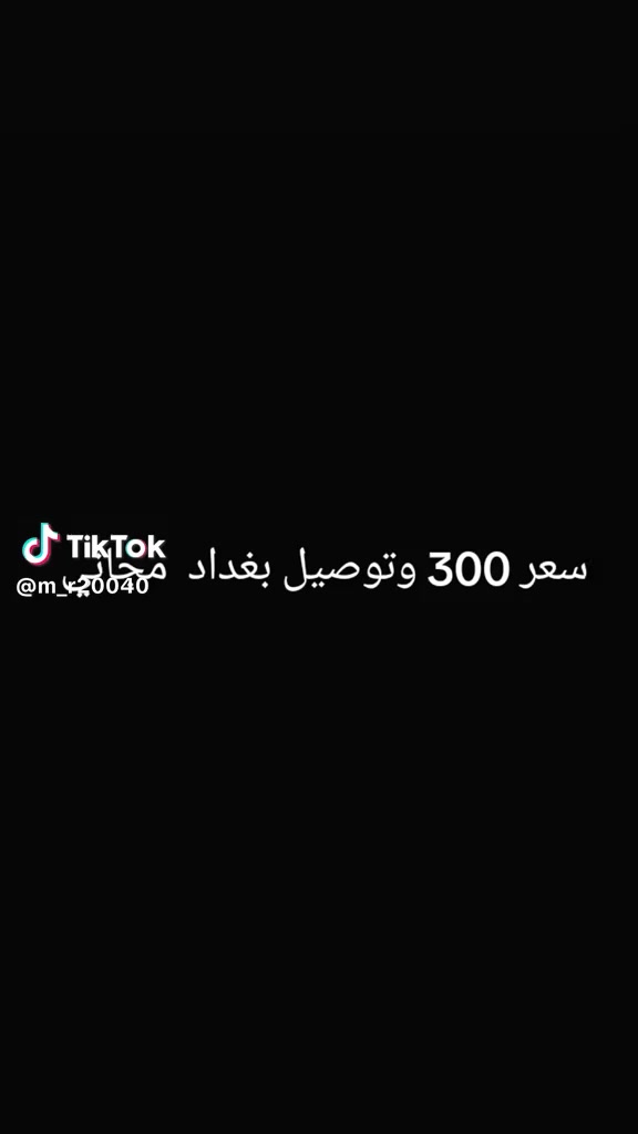 حجز خاص 
توصيل بس بغداد مجاني


**إذا كنت صاحب هذا الإعلان وتريد حذفه لأي سبب، رجاءا أرسل رسالة إلى الدعم الفني**