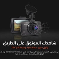 كاميرا سيارة Z-3060 • فول HD 1080P • زاوية 170°