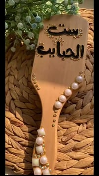 عروض عيد الحب • هدايا الأم