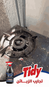 تايدي الاسود 😎  حل الدهون الثقيلة 💪  للطلب والاستفسار يرجى مراسلة الصف...