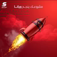 طريق السلطان • توصيل 24 ساعة • ديوانية العروبة