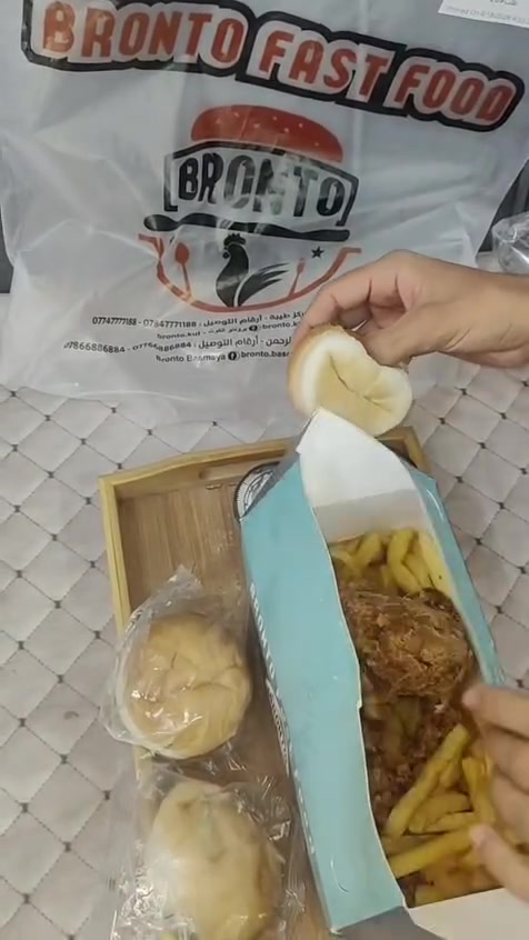 🍔 وجبات سريعة بطعم ما ينسي! 🍟🔥
إذا تدور على الطعم المميز والجودة العالية، برونتو بسماية هو وجهتك الأولى! 😍

📖 منيو الطعام متوفر بأشهى الوجبات السريعة التي ترضي جميع الأذواق.

📍 العنوان:
بغداد – مدينة بسماية – الشارع العام – مجاور علوة سيدحسن 

📞 للطلب والاستفسار:
***********
***********

✨ برونتو بسماية... طعم ترجعله كل مرة!
برونتو بسماية - Bronto.basmaya 
Noor Bolo
