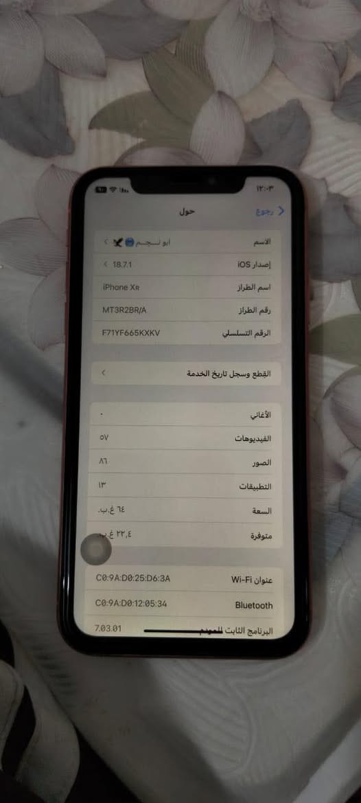 سلام عليكم جهاز Xrمبدل بس شاشه اصليه بطاريه ٧٨فقط الكامره الخلفيه ما تشتغل السعر١٥٠قفل الي مو شراي لا يتواصل ***********فقط وتساب تواصل مكاني تكريت
