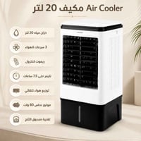أولسنمارك • ٢٠لتر • موتور نحاس