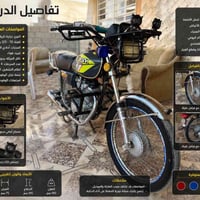 تايگر • دراجة تايگر • تايگر 2020 • دراجة نارية • ابو الدرع • دراجة للب...
