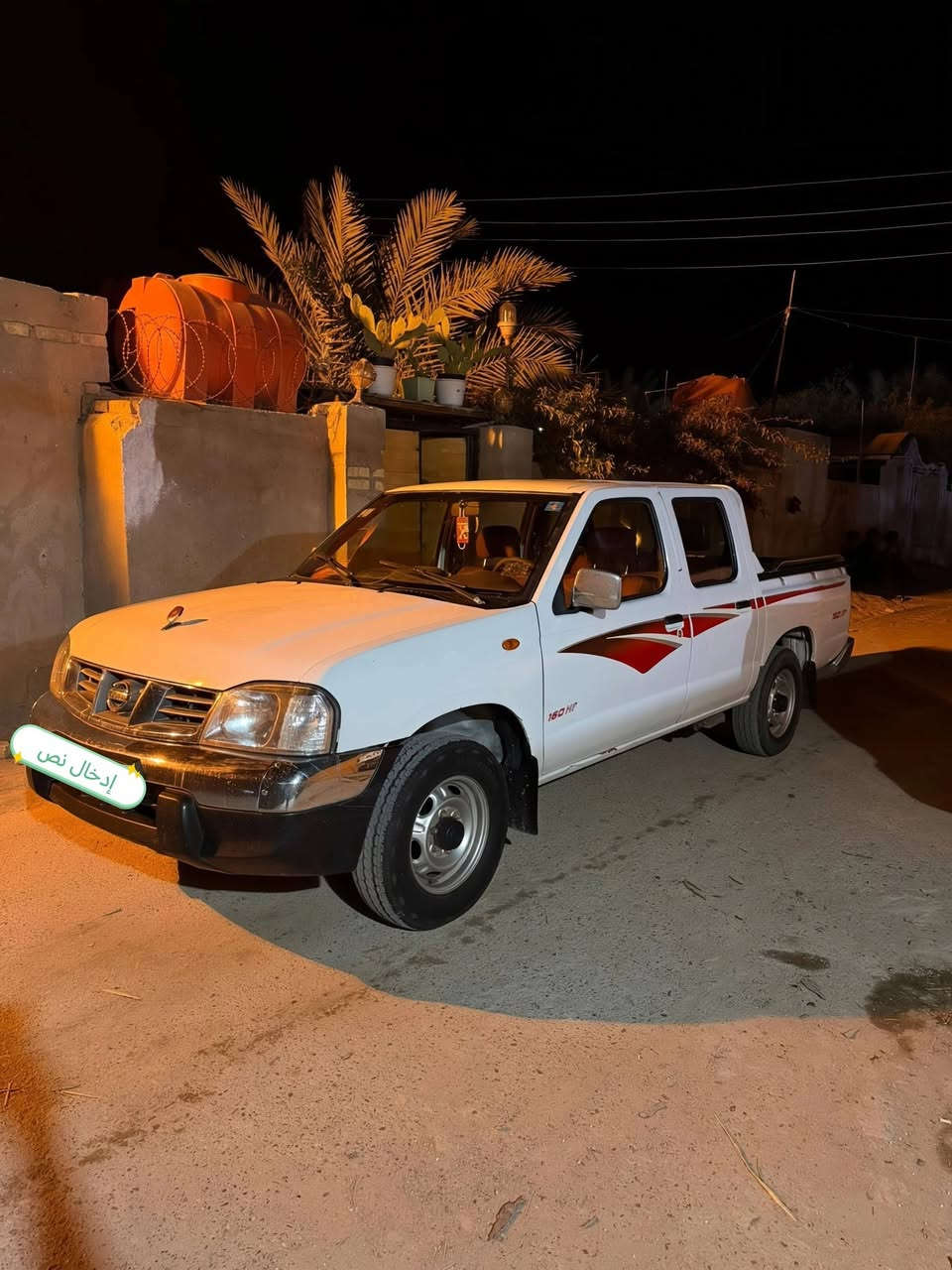 بيك اب نيسان 2013 رقم ميسان دولي السياره  بسمي سنويه 2031 انا مكلف بانشر رقم صاحب السياره *********** لحد يراسل رقم صاحب السياره موجود
