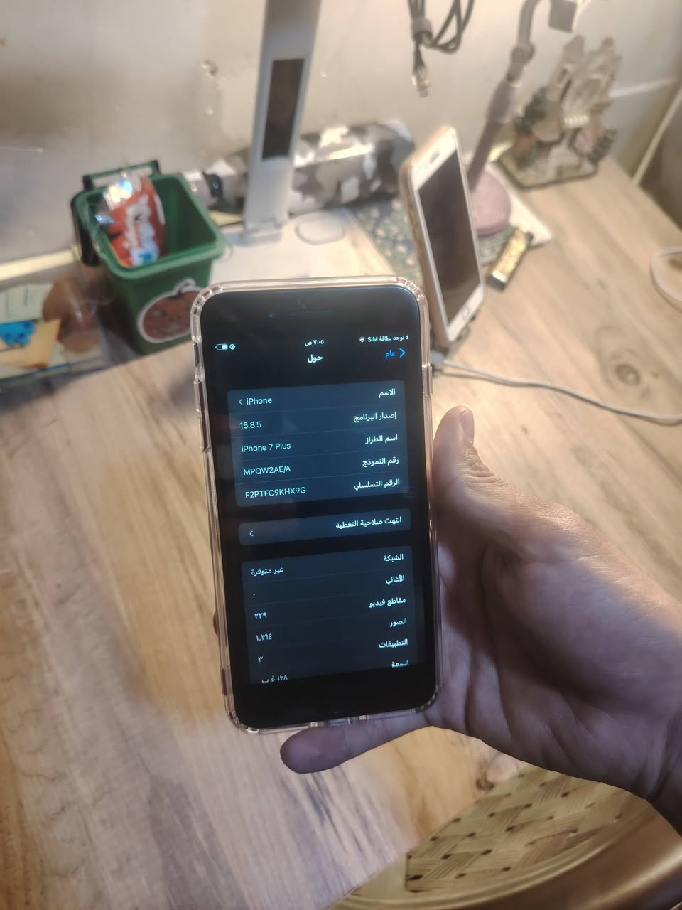 ايفون 7 بلص 128GB يدعم الجلبريك 
مبدل فقط بطارية
محتاج فلتر كامرة كامراة كلشي مبيهن ولا واصللهن. تراب تكلفلك 5 الف
الجهاز يخبل منزلة جلبريك
سعرة 100 قفل
موجود توصيل
مكاني بغداد الزعفرانية
***********
