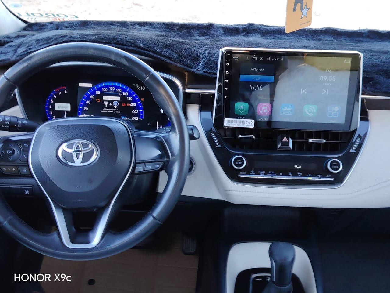 السلام عليكم 
كورلا  خليجي 2022 جيهان ماشيه 145 K/m سياره فول 1/1 بصمه فتحه ستلايت تشغيل عن بعد محرك 18
بيها تعديل PDR بي دي ار مكانين فقط غيرها مكفوله كفاله عامه 
بصمات ابواب نظام ترحيب تبريد قطعتين 
نقطة عمياء سياره مسستمه اناره كامل 
محرك گير صدر تخم تاير شركه سبير مانازل 
سنويه هزه رقم جديد تحويل مباشر 
مكان السياره الحويجه-الحلوات
السعر 165 $ بي مجال بسيط
***********
