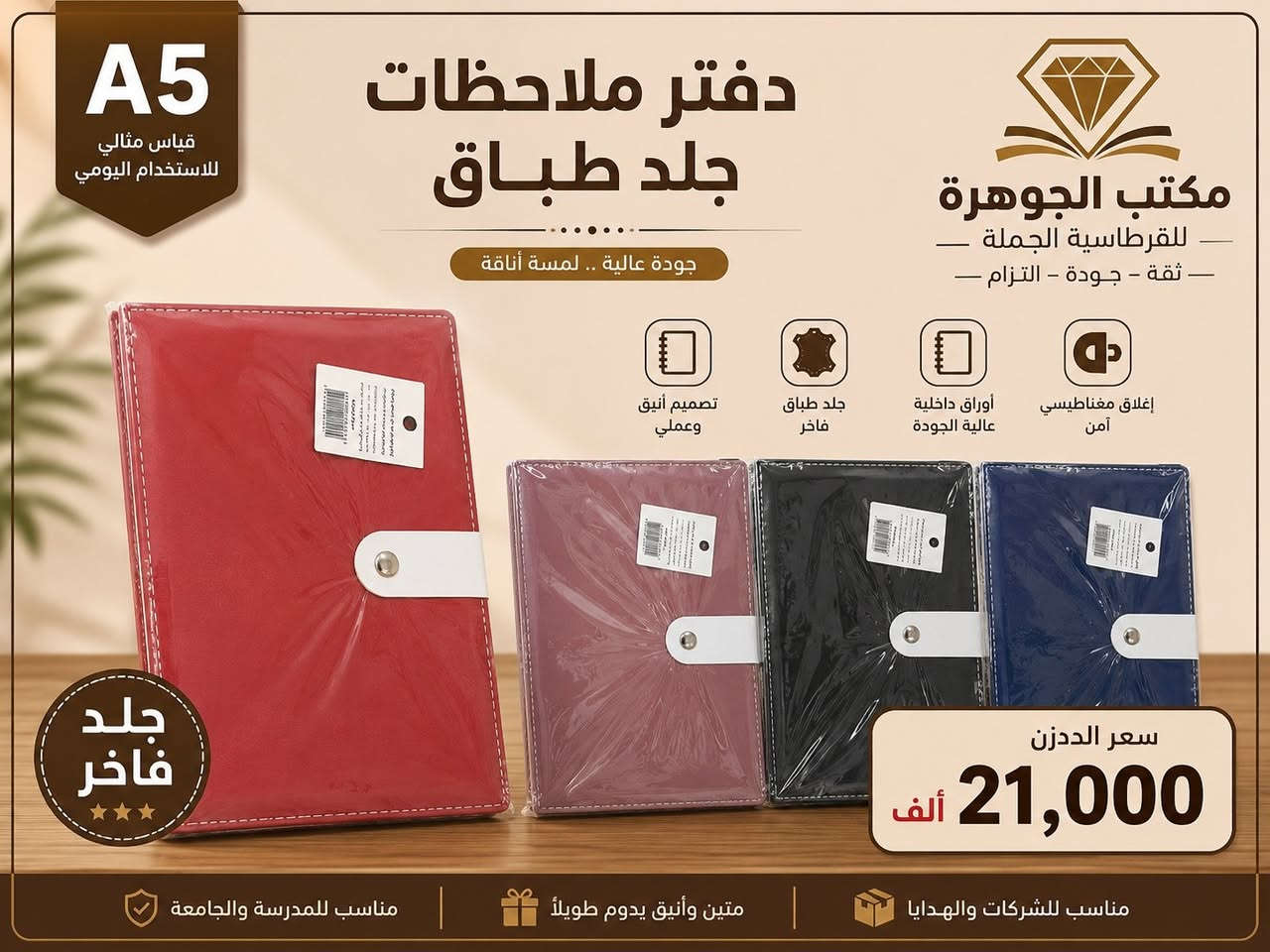 وصول منتجات جديدها رابط تلكرام بي اسعار صوره https://t.me/Aljhara
وهاذ رقم بي وأسباب وتلكرام ***********
