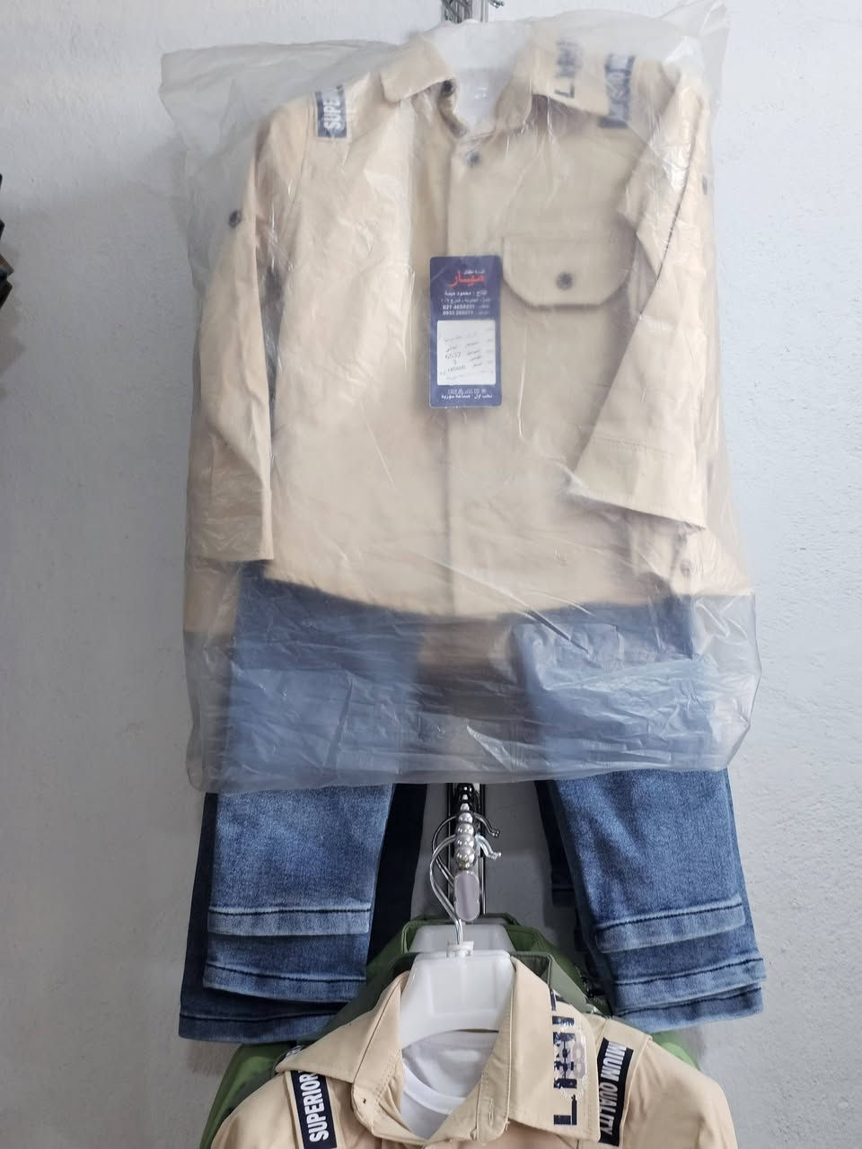 السلام عليكم واصلتني قاط والادي كافات القياسات تركي ماركه قميص وبدي وبنطرون ٣ قطعه. متوفر توصيل كافات العراق


**إذا كنت صاحب هذا الإعلان وتريد حذفه لأي سبب، رجاءا أرسل رسالة إلى الدعم الفني**