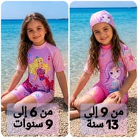 كاليتي • خصم • توصيل وهران
