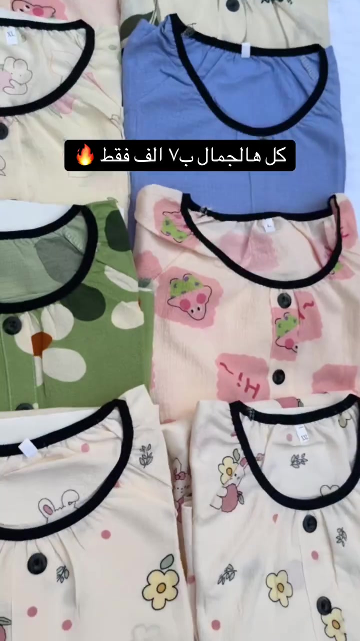 ب٧ الآف فقطططط🎀✨


**إذا كنت صاحب هذا الإعلان وتريد حذفه لأي سبب، رجاءا أرسل رسالة إلى الدعم الفني**