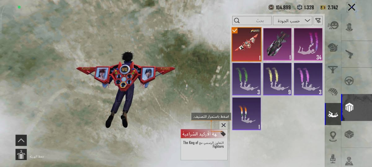 حساب بوبجي للبيع مثل ما اموضح بل صور السعر 35


**إذا كنت صاحب هذا الإعلان وتريد حذفه لأي سبب، رجاءا أرسل رسالة إلى الدعم الفني**