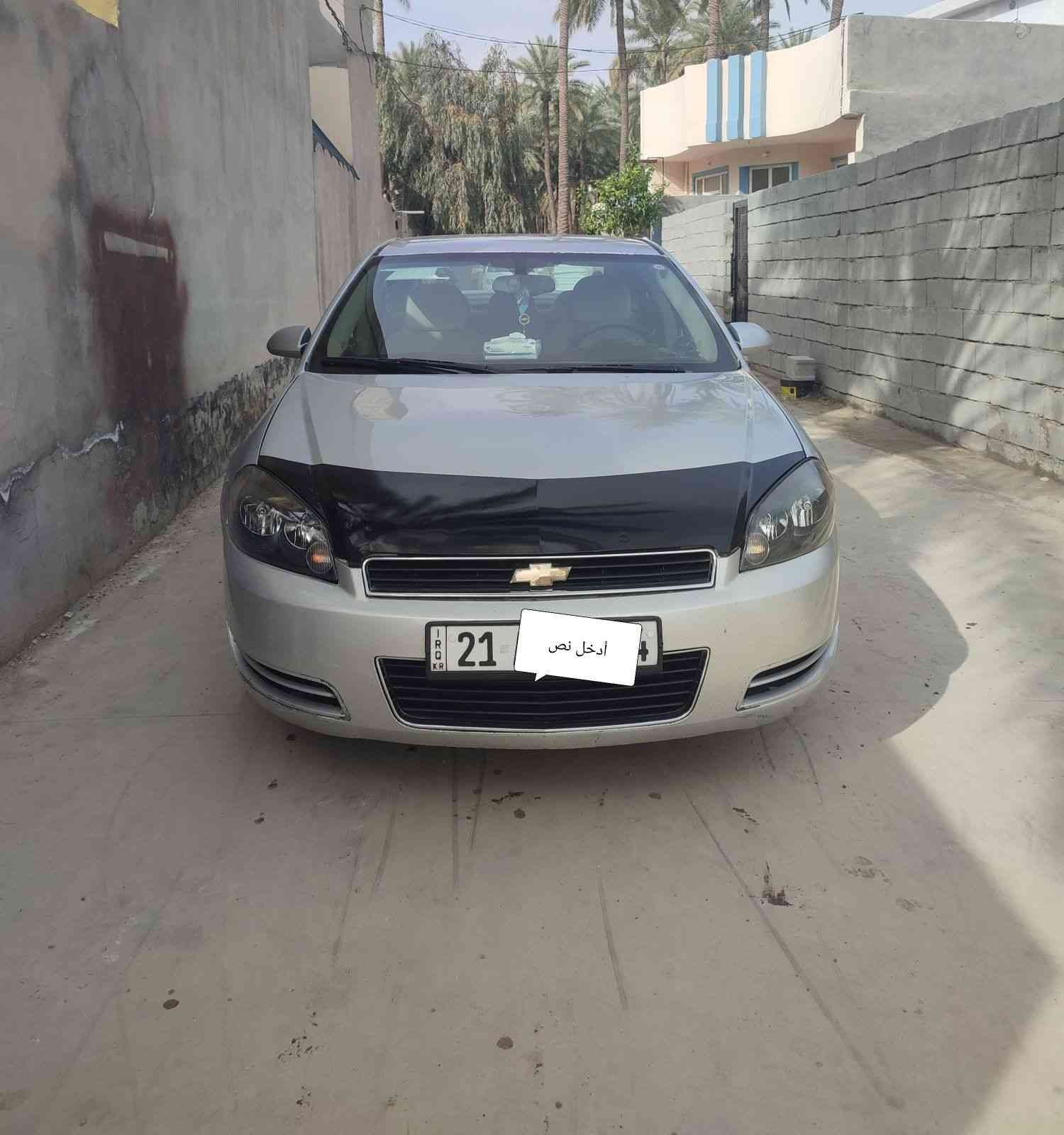 سلام عليكم 
امبالا للبيع 2009 رقم سليمانية بسمي 
(هزه وبراد جديد)
قطعتين صبغ بدون ايرباك (جاملغ خلفي وباب)
سياره نظيفة وبدون اي نقص.
مكانها ديالى -بعقوبة 
للاستفسار الاتصال ***********
