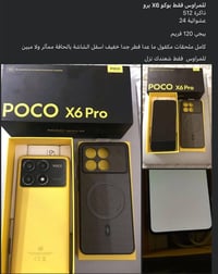 تكنو ٤٠ برو • مراوس • النجف