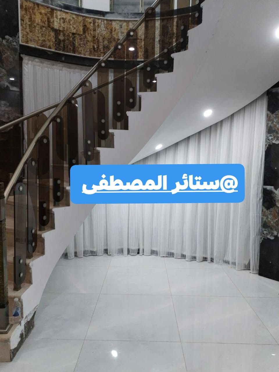 بسمهِ تعالى

#أخر_اعمالنا

#مهناوية_شارع_الحاكم

واتساب

***********
