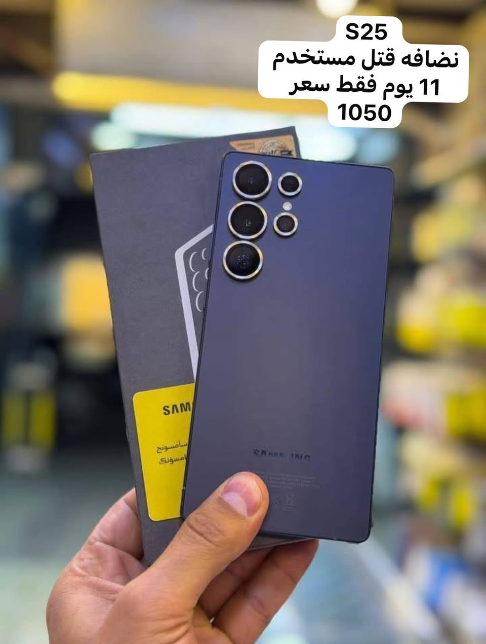 مكتب سيف الخفاجي 
السوق الجديد شارع الموبايلات 
متووووفررررر❤️‍🔥❤️‍🔥❤️‍🔥❤️‍🔥


**إذا كنت صاحب هذا الإعلان وتريد حذفه لأي سبب، رجاءا أرسل رسالة إلى الدعم الفني**