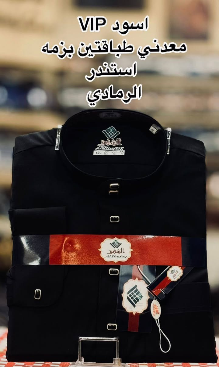 بالصلاة على محمد وال محمد 
نفتتح الوسم الصيفي..باحدث وارقى الموديلات خاميات راقيه الوان راقيه
خبية النحل..ساده..مقلم
وبأنسب الاسعار ٢٥٠٠٠ الف لجميع الموديلات
الرسمي والكلاسك
زورونا تجدون مايرضي اذاوقكم
العنوان .بعقوبه..التحرير..شارع المعهد
مقابل اسواق محمود
ابو احمد الزهيري***********
