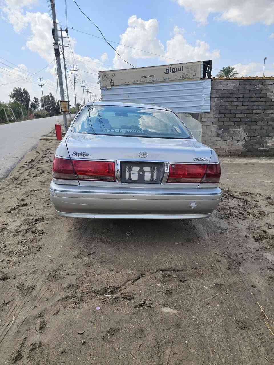 ملكه ادوات كصه قماره فقط ٢٠٠٣ كرستال اصل جاهزه مكينه وكير جدد حداديه جديده تبريد تخم تاير كهربايات كله شغاله دواخل جدد العنوان ناصريه سوق الشيوخ 
***********
