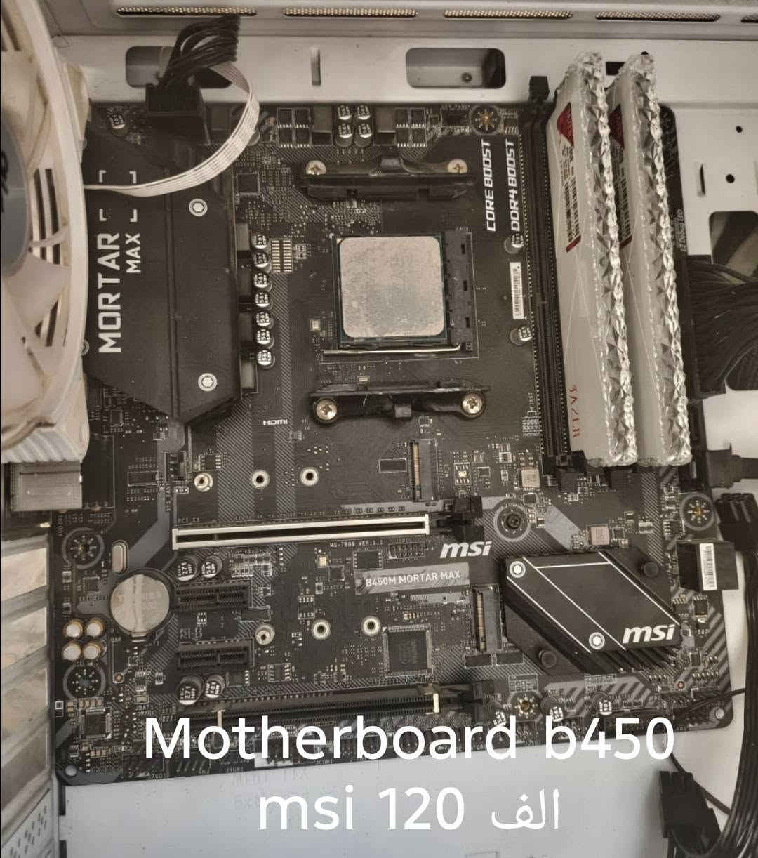 متوفر معالج ryzen 5 5500 ومذربورد msi b450 ram 16 x2 ddr4 4 و ssd 500 g الأسعار بي لصورة ومتوفرة توصيل لي كل لعراق


**إذا كنت صاحب هذا الإعلان وتريد حذفه لأي سبب، رجاءا أرسل رسالة إلى الدعم الفني**