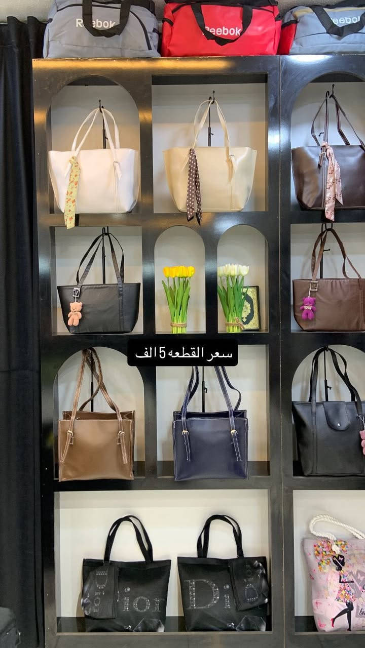 ✨ جنط نسائية أنيقة ✨
دلّعي نفسچ بحقيبة تكمل أناقتچ 👛
✔️ موديلات عصرية
✔️ ألوان حلوة تناسب كل الستايلات
✔️ عملية وخفيفة
✔️ جودة ممتازة
💰 سعر القطعة: 5000 دينار فقط 🔥 
📩 الطلب عبر الخاص او ع واتساب *********** 
الكمية محدودة… لا تفوتچ ✨
جنط نسائية تجنن 😍
💰 5000 دينار فقط
توصيل لكل المحافظات 🚚
اطلبي هسه 👛
#جنط #_نسائية
#5000_دينار
#تسوق_اونلاين
#موضة_العراق
#بغداد
