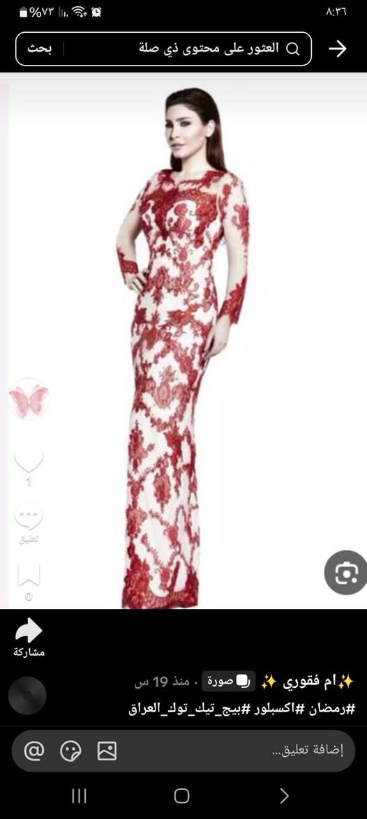 كارتون متروس ترس ملابس شي ان كويتي نسائي قطع كلش حلوة اكثر من 50قطعة


**إذا كنت صاحب هذا الإعلان وتريد حذفه لأي سبب، رجاءا أرسل رسالة إلى الدعم الفني**