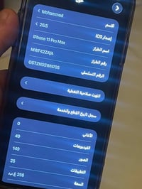 11بروماكس مستبدل شاشه وبطاريه  ‏￼ تفسيخ بطارية 88 دبل سيم كارت 256 الذ...
