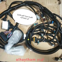 ظفيرة افيو • كير اوتوماتيك • جير عادي