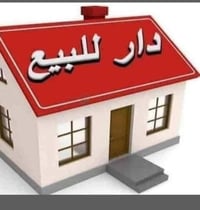 بيت طابو صرف • ١٦٣م • غرفتين