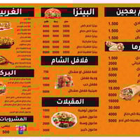 مضان كريم وصيام مقبول ان شاء الله عليكم زبائننا…🌙🌙🌙  ترحب بيكم  ادارة:...