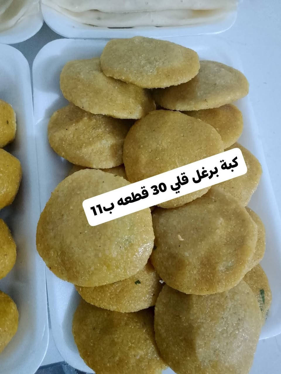 السلام عليكم احبتي يتوفر هل عرض فقط باجر والي ياخذ العرض كوله يصير ب45 توصيل مجاااني فقط باجر للحجز المباشر واتس ***********

