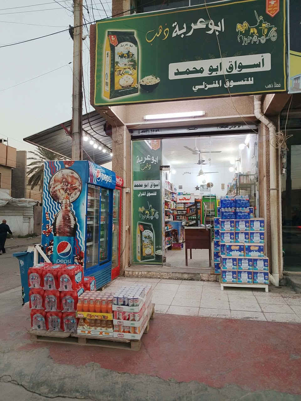 سلام وعليكم اسواق للبيع لعدم التفرغ اشتغل خير من الله ركن ع شارعين
عنوانه شعب شارع صحه يم سيطره القديمه 

ايجاره 350 

‭0772 934 5642‬ لاستفسار 

مكلف بنشر
