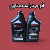 1 لتر • 5w30 • زيت نيسان 0w20